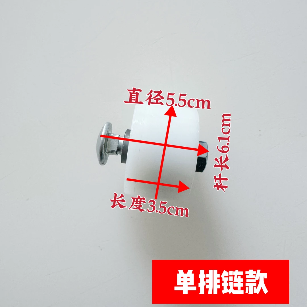 收割机链条尼龙张紧轮涨紧轮压带轮《中间螺丝丝扣为12个粗》农用