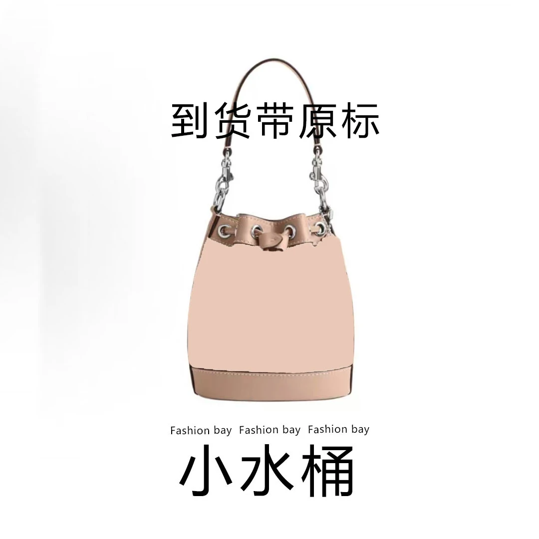 小水桶    女士包