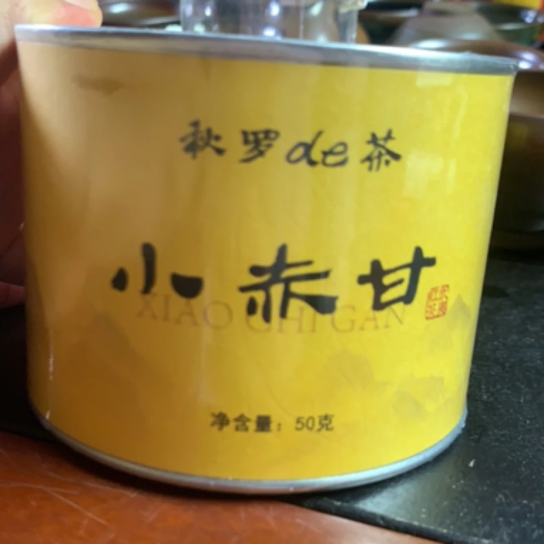 武夷岩茶桐木关老枞红茶正山小种花香小赤甘