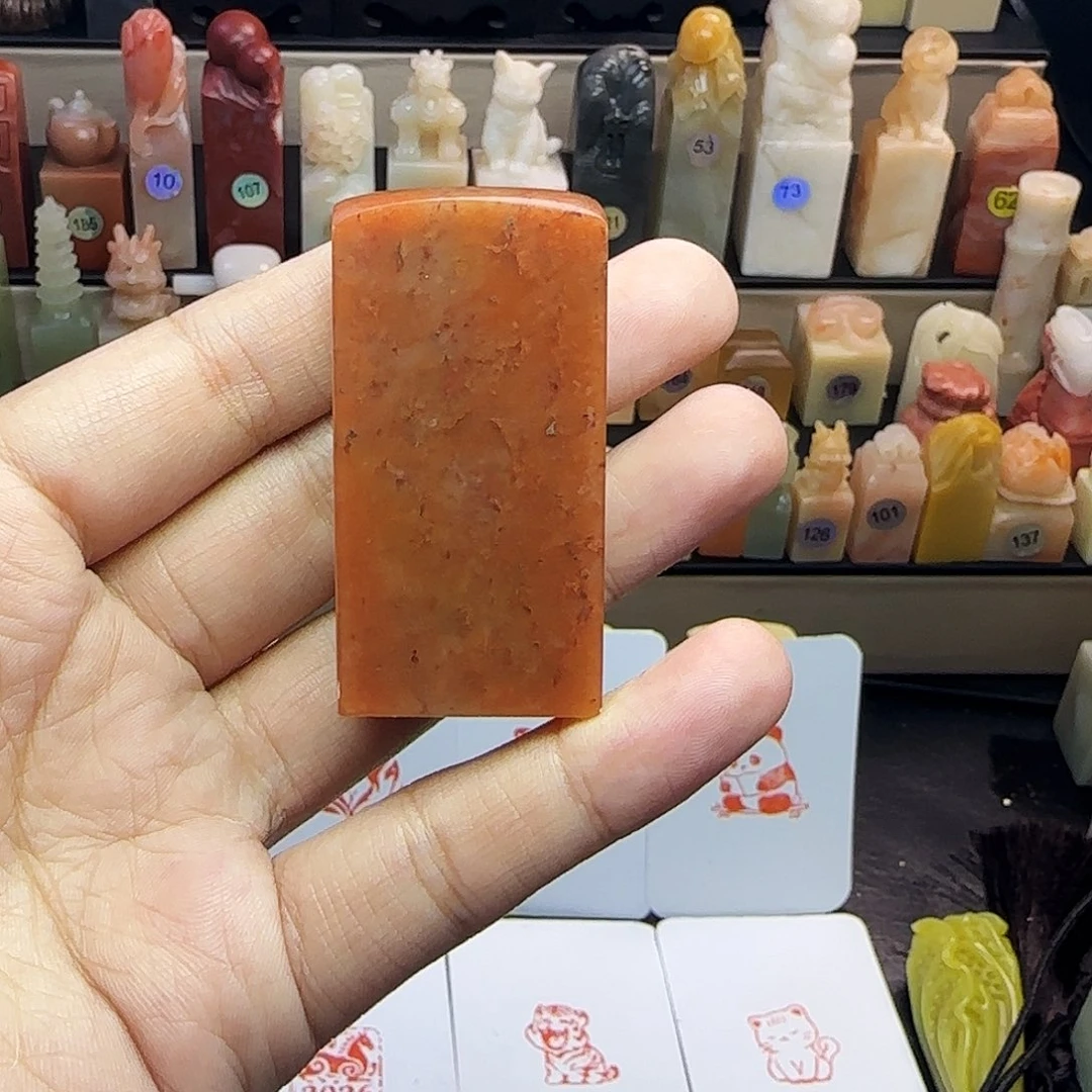 聚***堂印石寿山石2.5寿山红石 纯手工包刻四字 定制