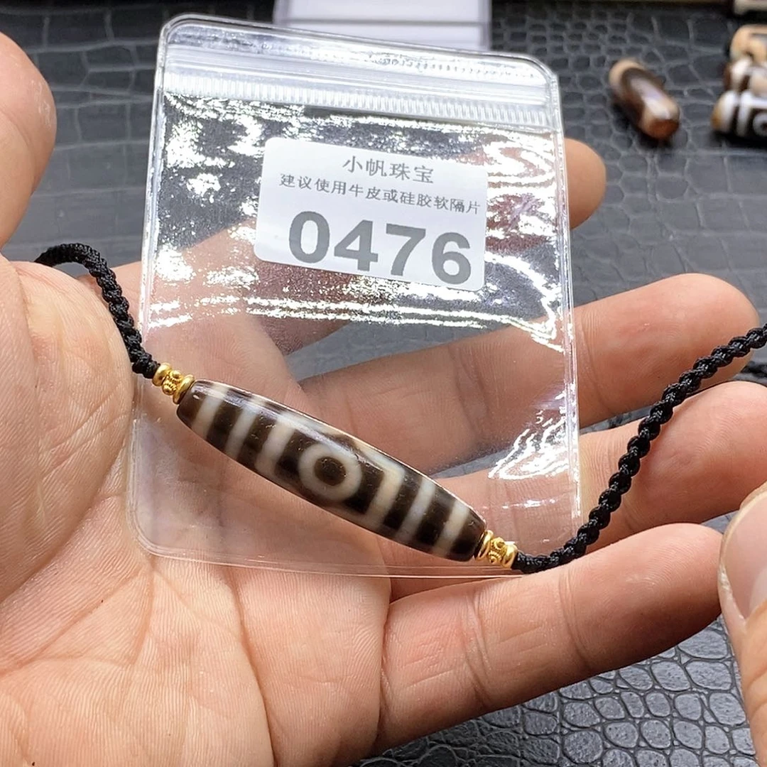 玛瑙/玉髓玛瑙0476未镶嵌杨*李