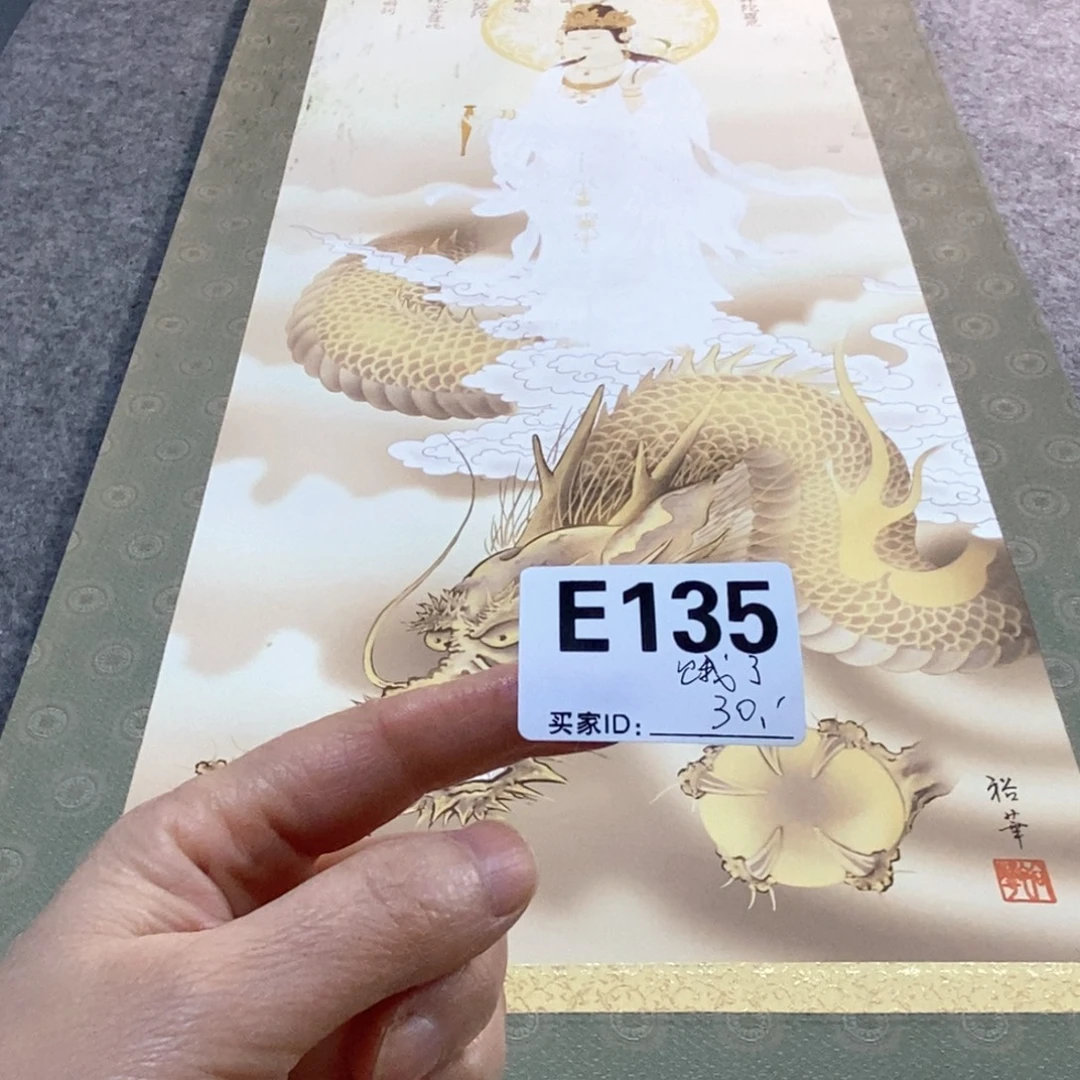 饿***墙文化创意装饰美术品
