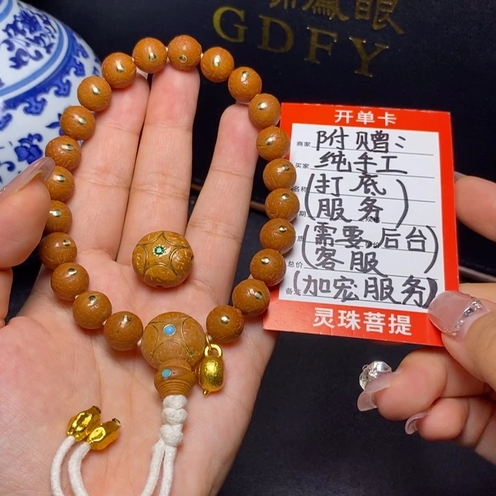 手串凤眼菩提尼泊尔