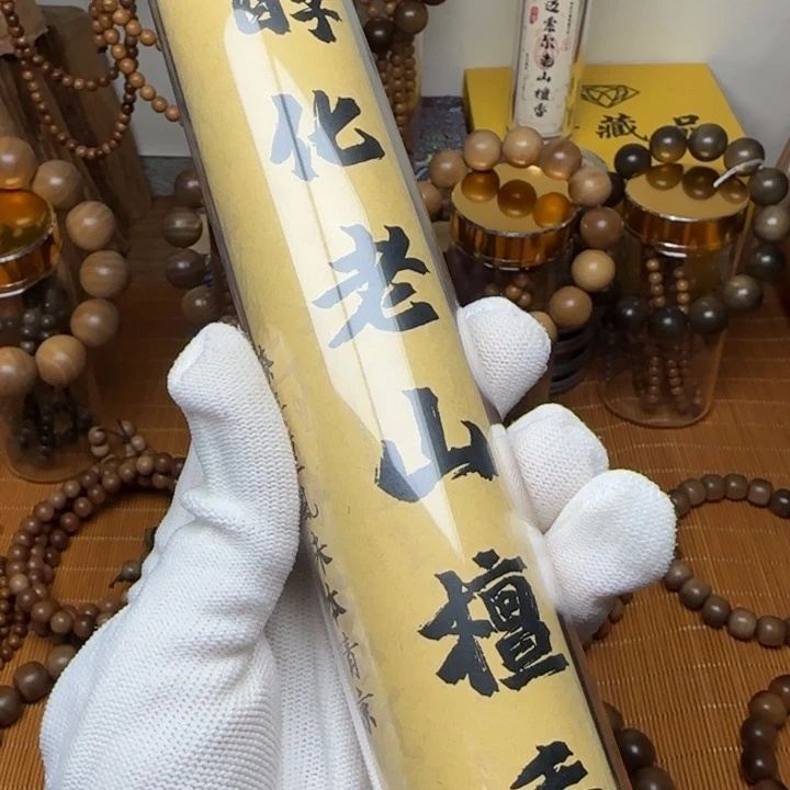用***4印度老山檀香线香100克