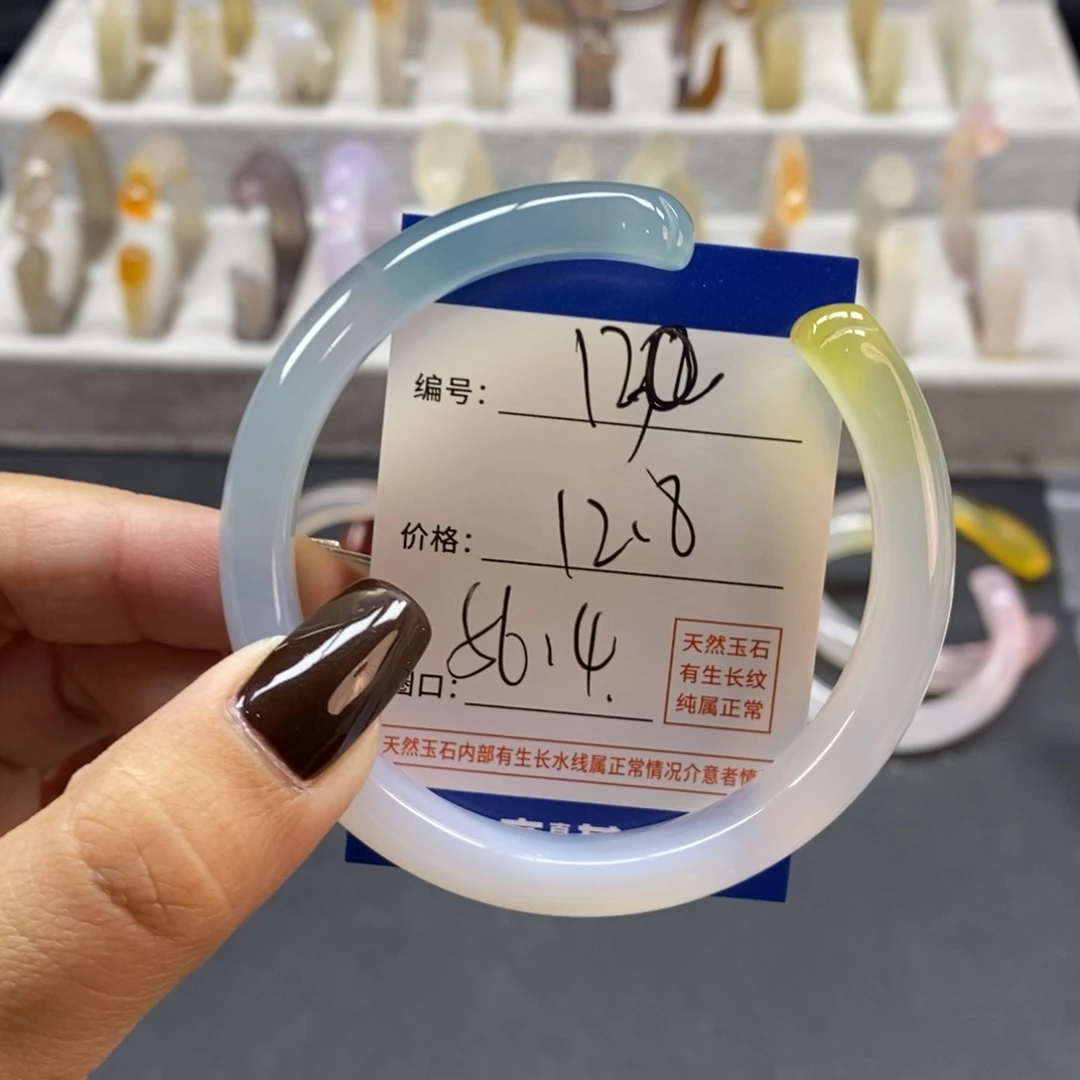 手镯玛瑙/玉髓未镶嵌130