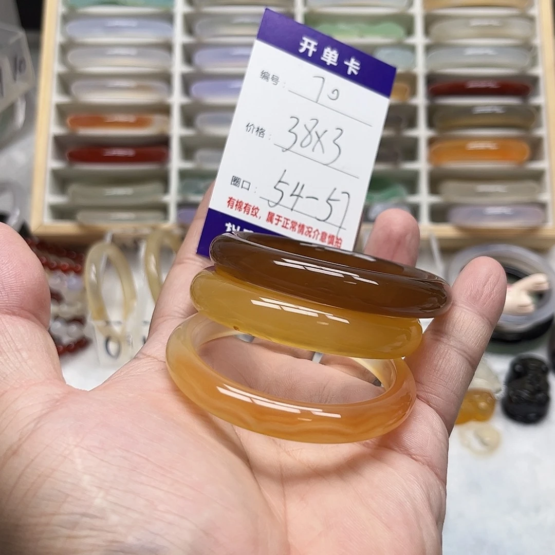 手镯玛瑙/玉髓未镶嵌70