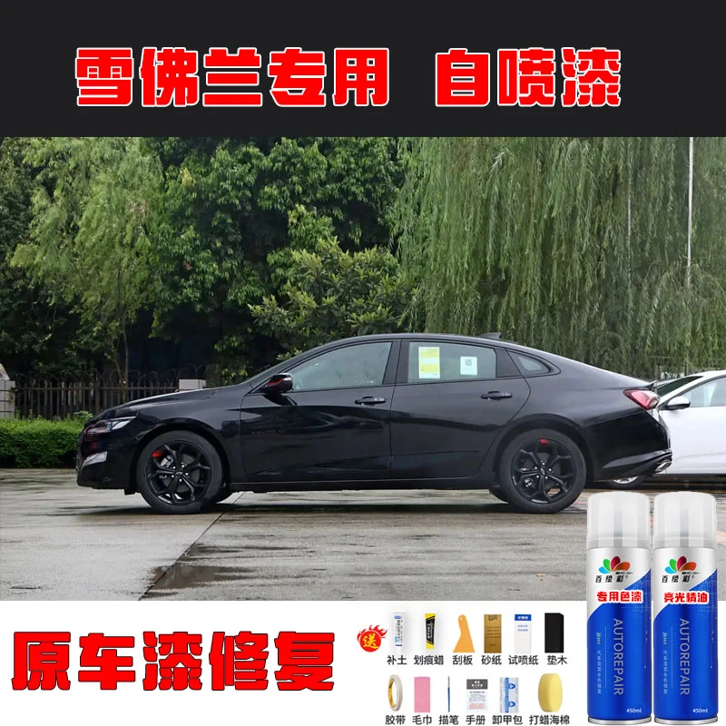 雪佛兰赛欧创界科沃兹畅巡科鲁兹科鲁泽科帕奇迈锐宝创酷开拓者