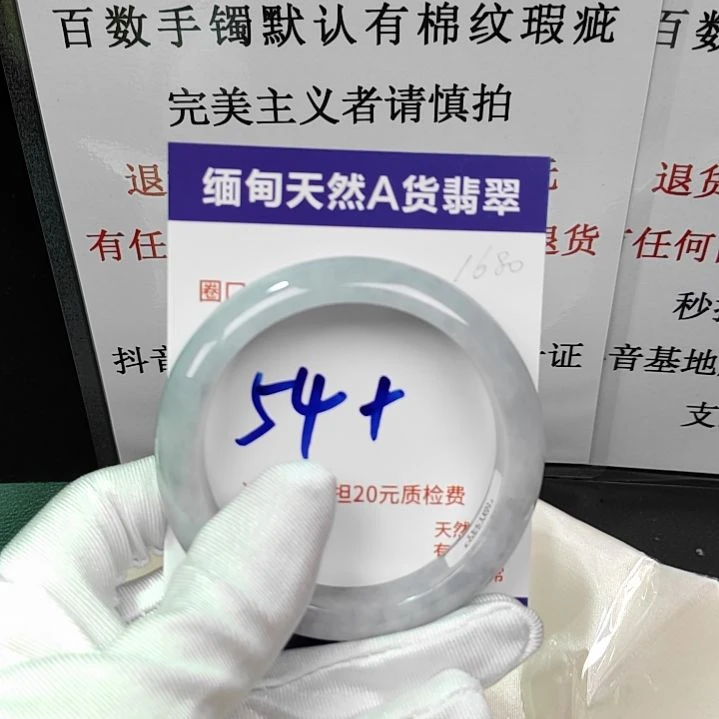 翡翠未镶嵌手镯未镶嵌天然翡翠手镯