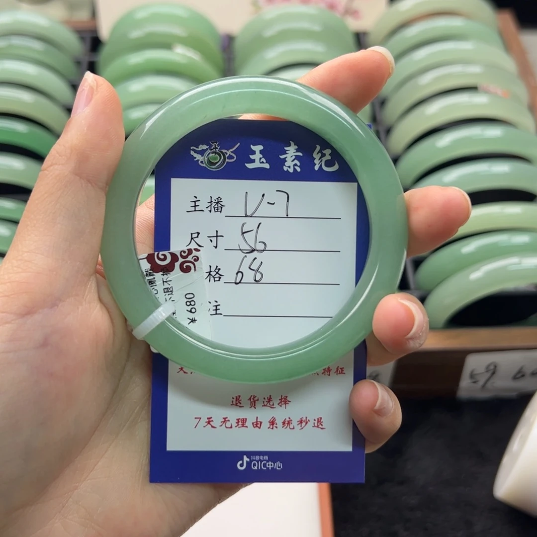 石英质玉手镯未镶嵌用****0