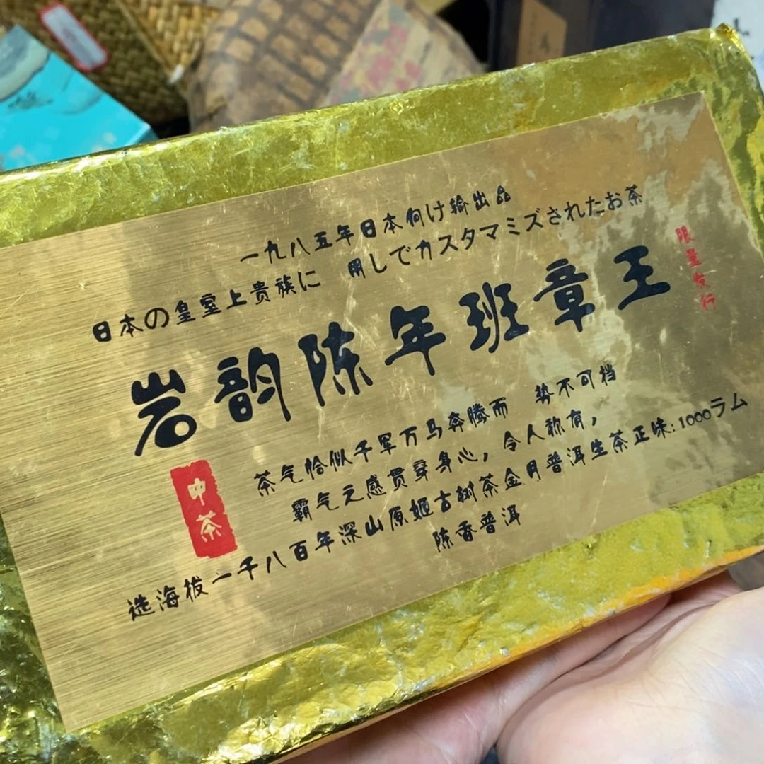 紫砂我想我们还会再见的