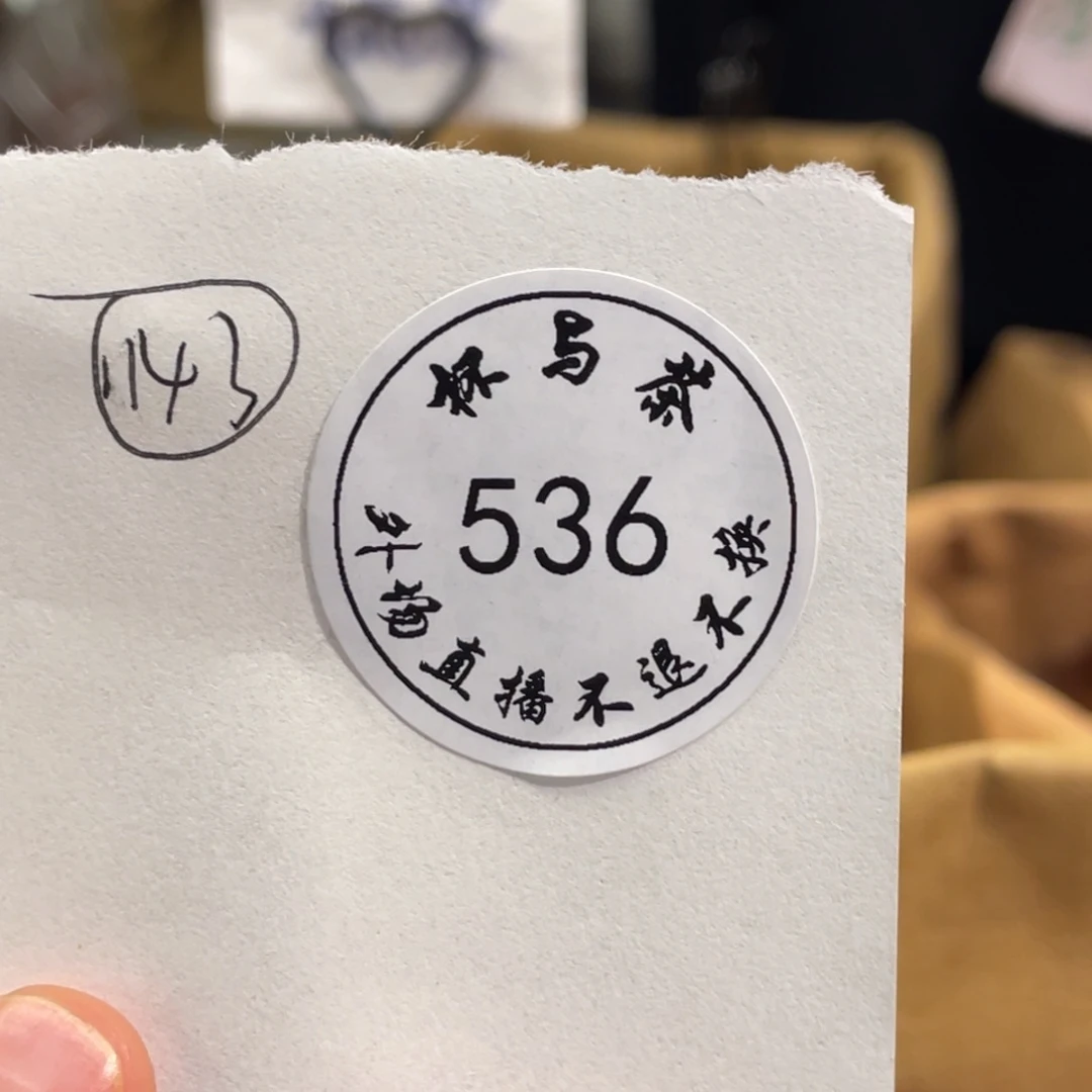 涂****陶瓷536号楼预存全部70补差哈哈哈哈哈哈