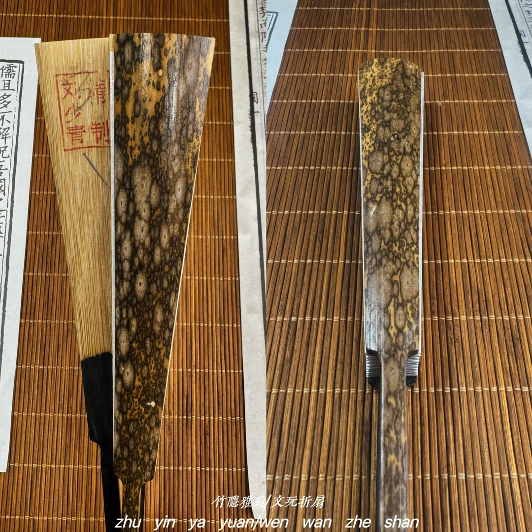 竹隐雅苑 九嶷山老梅鹿牛头铲折扇 【刘少青师傅精制】2