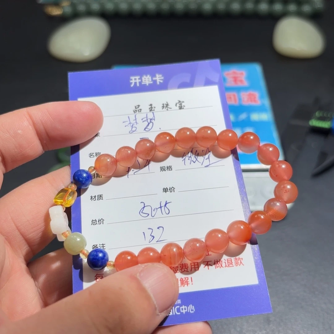 未镶嵌和田玉挂件梦**章