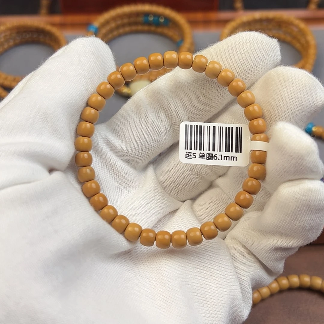 手串/手链橄榄核橄榄核尖老挝老型单圈6.1