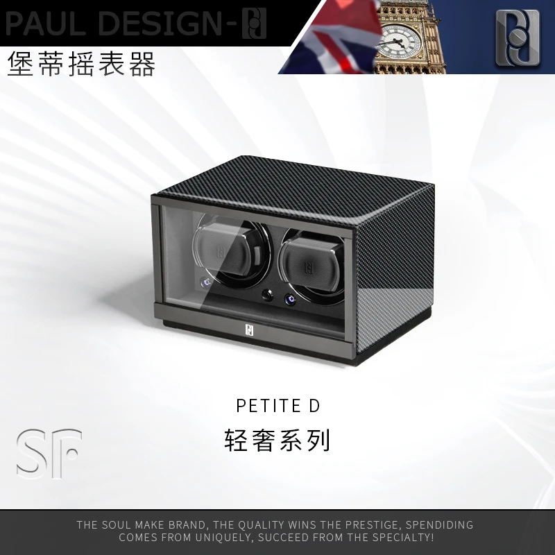 英国堡蒂摇表器PAULDESIGN新款机械表自动上链家用转表器保险柜