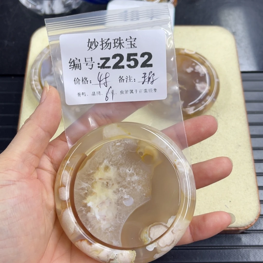 合金默认有瑕石英质玉骄***年