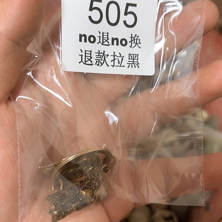 溪***舞这个的6666666666505