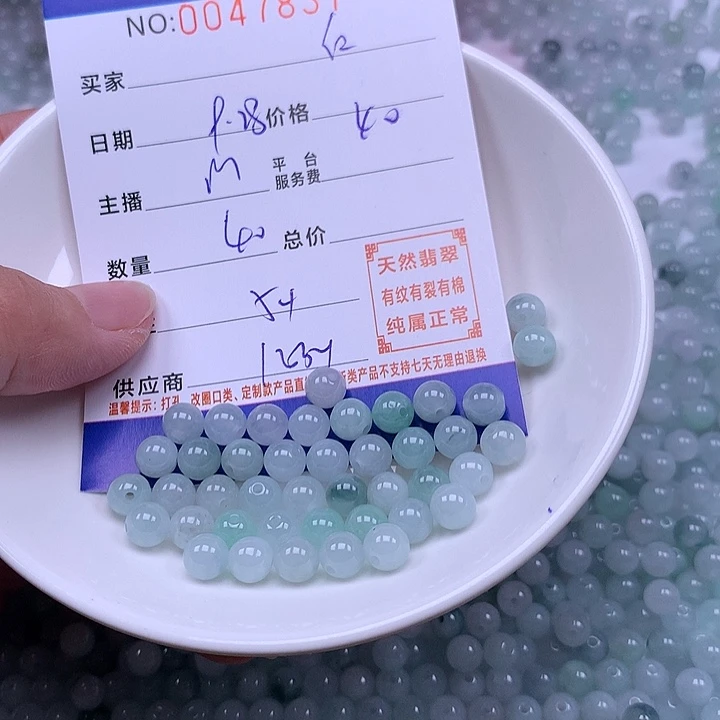 S***红翡翠未镶嵌手链翡翠