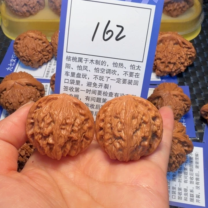 文玩核桃把件162磨盘36