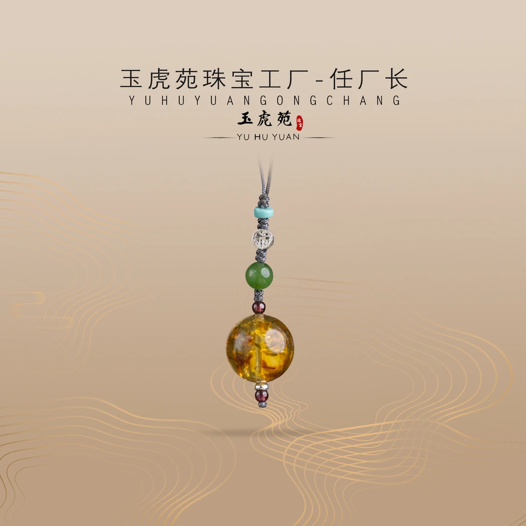 【任厂长】15mm花珀圆珠手机挂（MM1310）发一件，多样性发