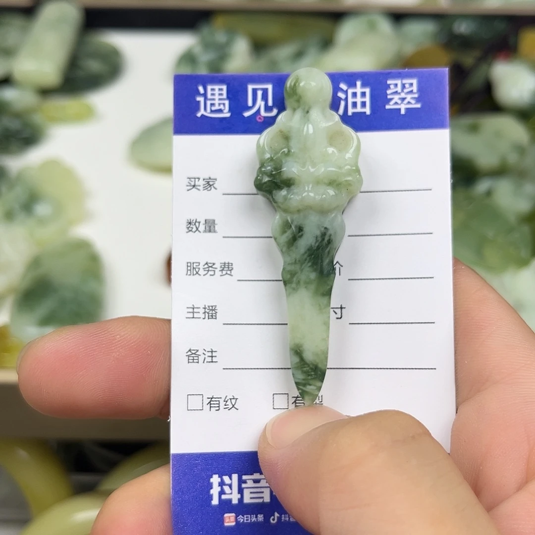 透闪石-蛇纹石玉未镶嵌手镯