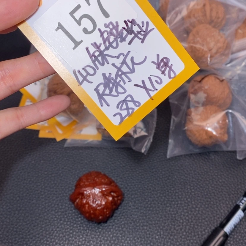 【闪购商品】文玩核桃吊坠157铁锤10