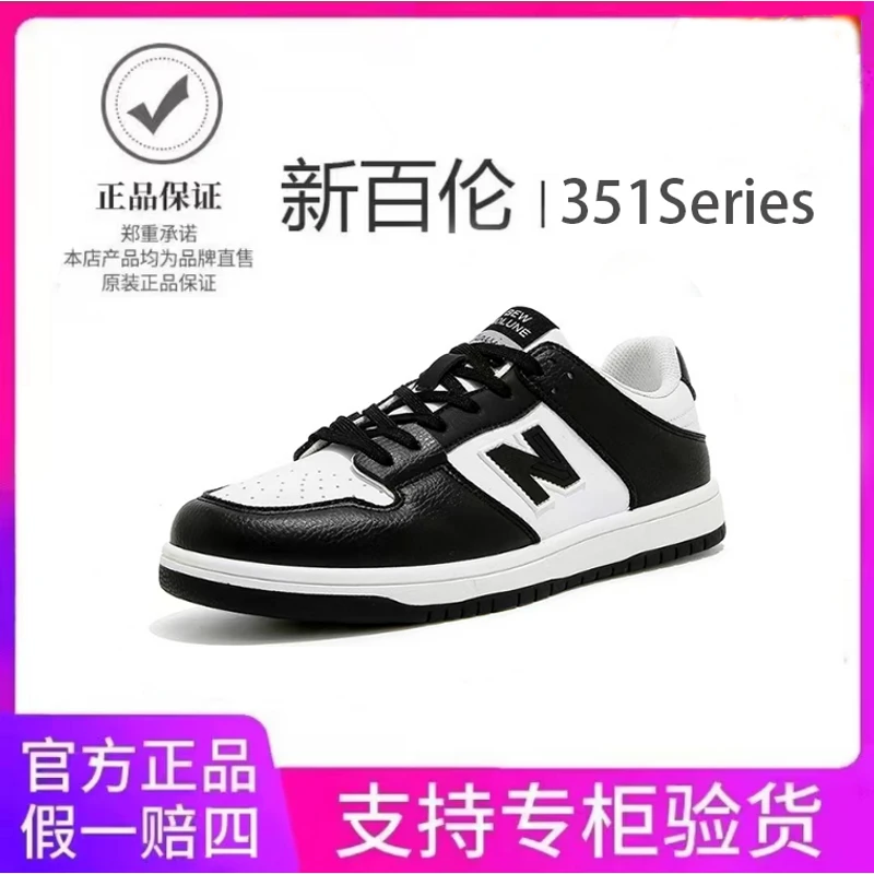 新百伦男女同款2025新款时尚百搭阿甘鞋351YA