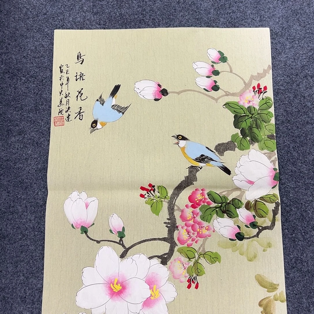 国画国画作品纯手绘作品