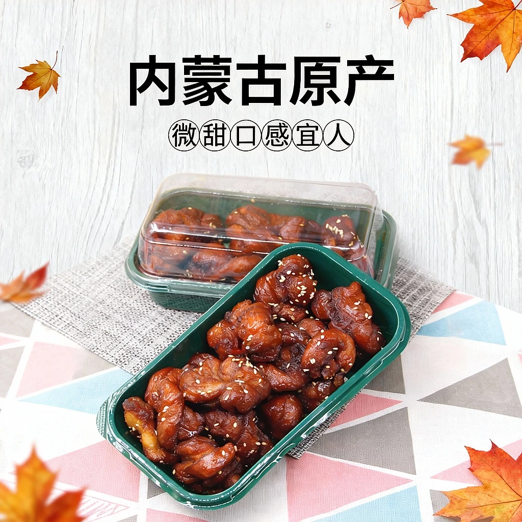 巴盟冰糖小糖麻叶盒装巴盟糖麻叶临河杨先生糖麻叶