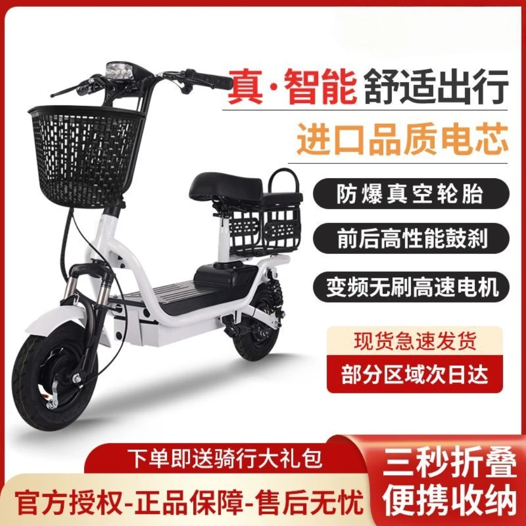 电动折叠滑板车成人可折叠两轮亲子小型电瓶车代步迷你电动车