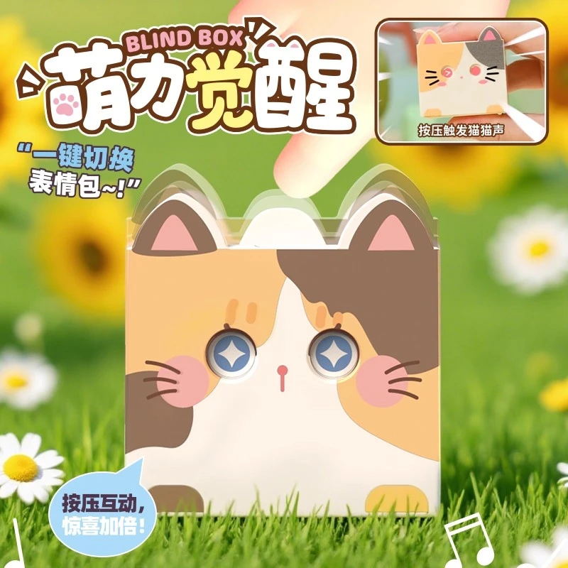 可爱猫咪小狗玩偶变脸发声叠叠乐钥匙扣书包背包情侣有趣的挂件饰