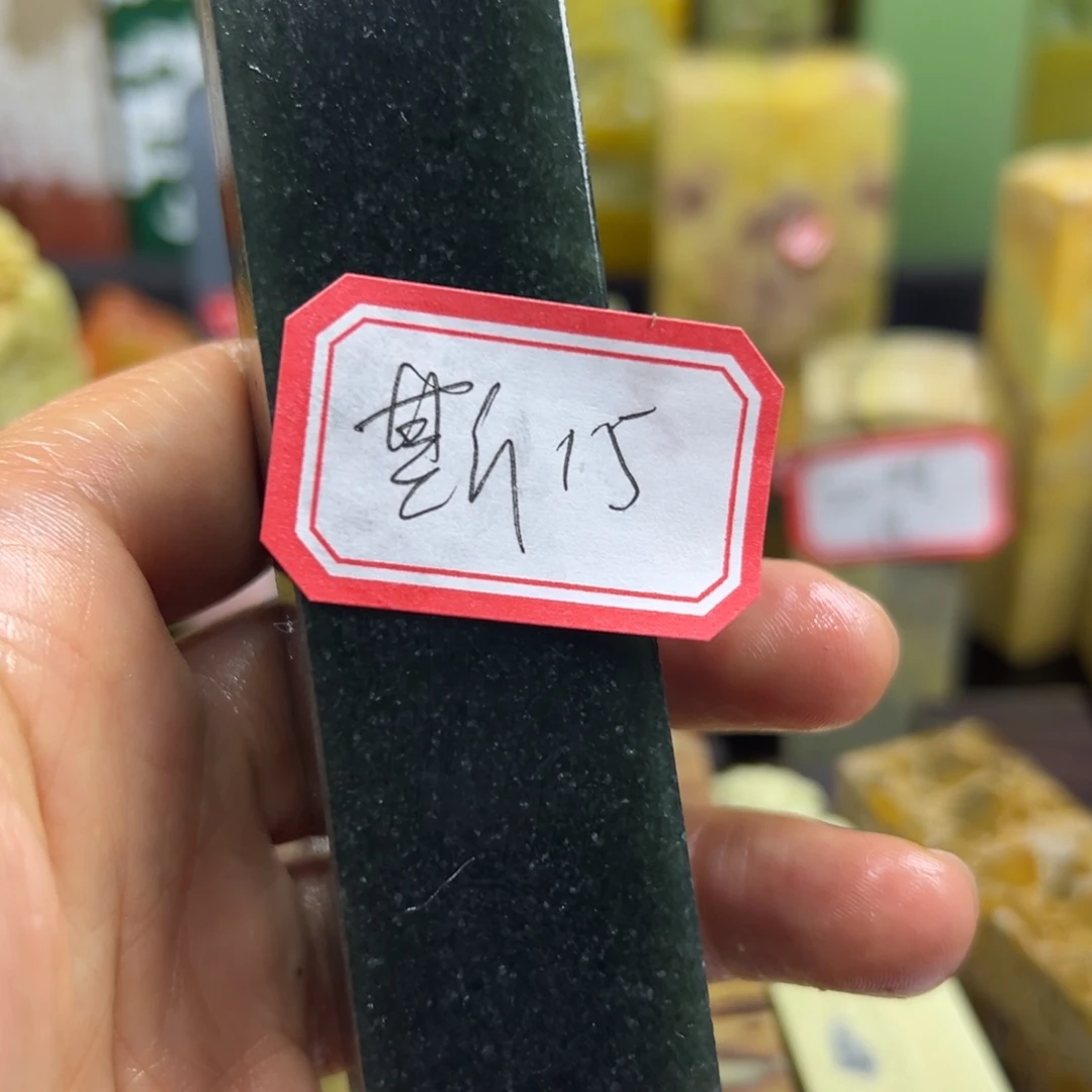 寿山石印石斯*丽在线作业系统与