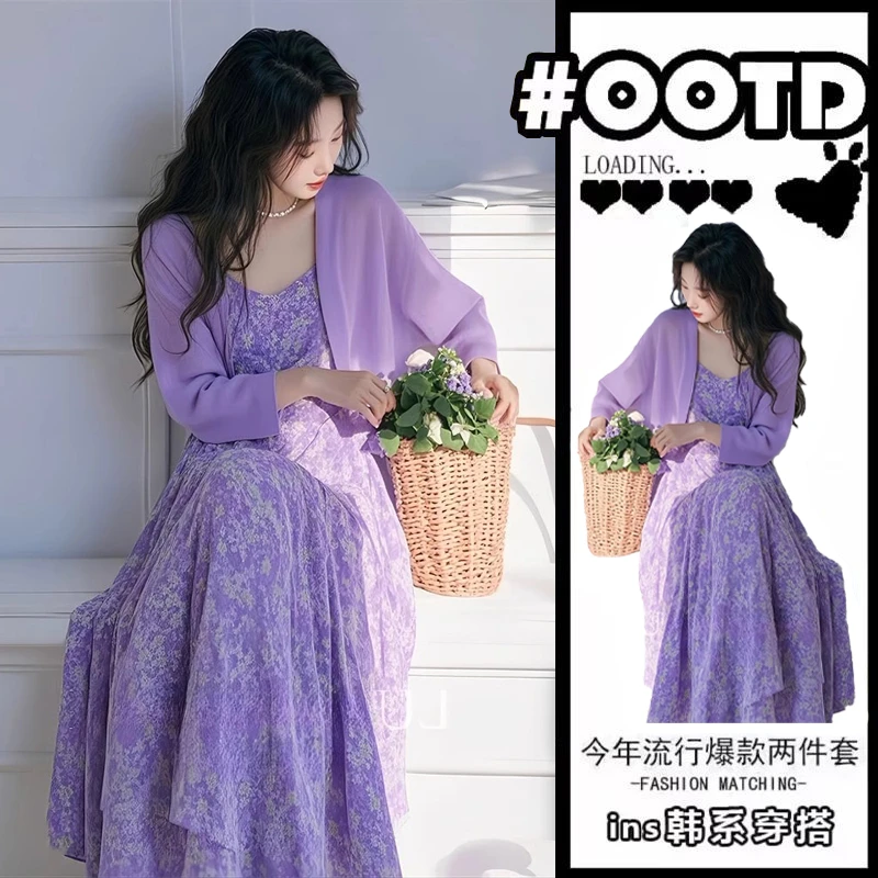 开春穿搭高级感御姐气质减龄显瘦紫色开衫碎花吊带连衣裙两件套装