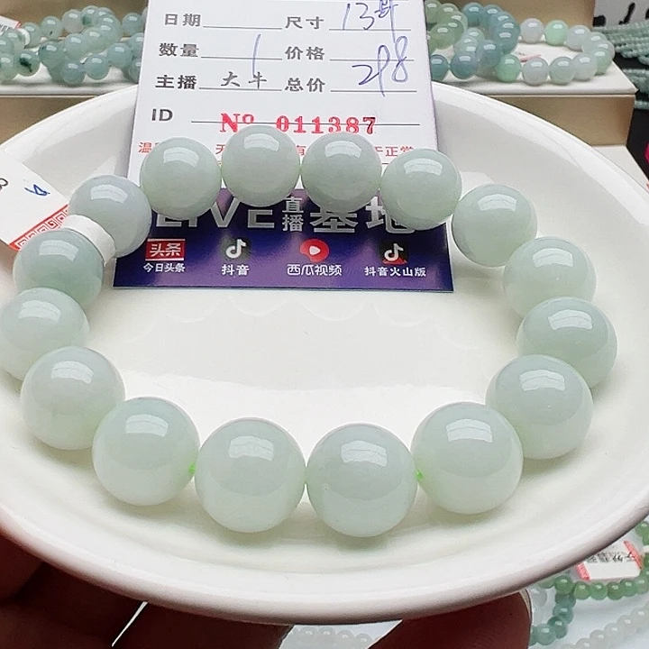 未镶嵌手链翡翠天然翡翠