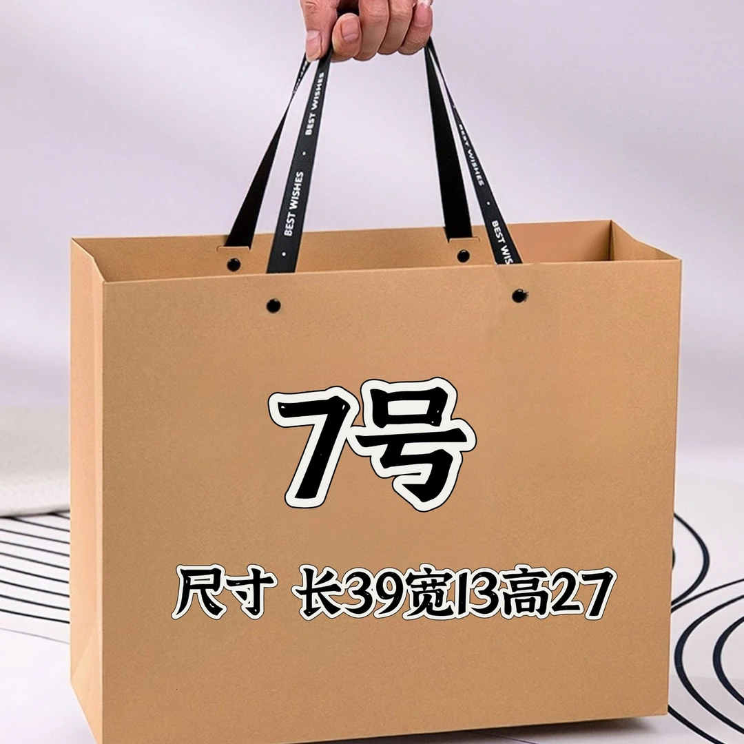 【7号】轻奢时尚百搭经典手提单肩子母托特 8109