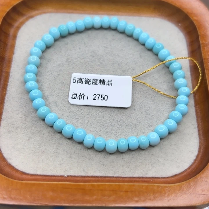未镶嵌绿松石手链