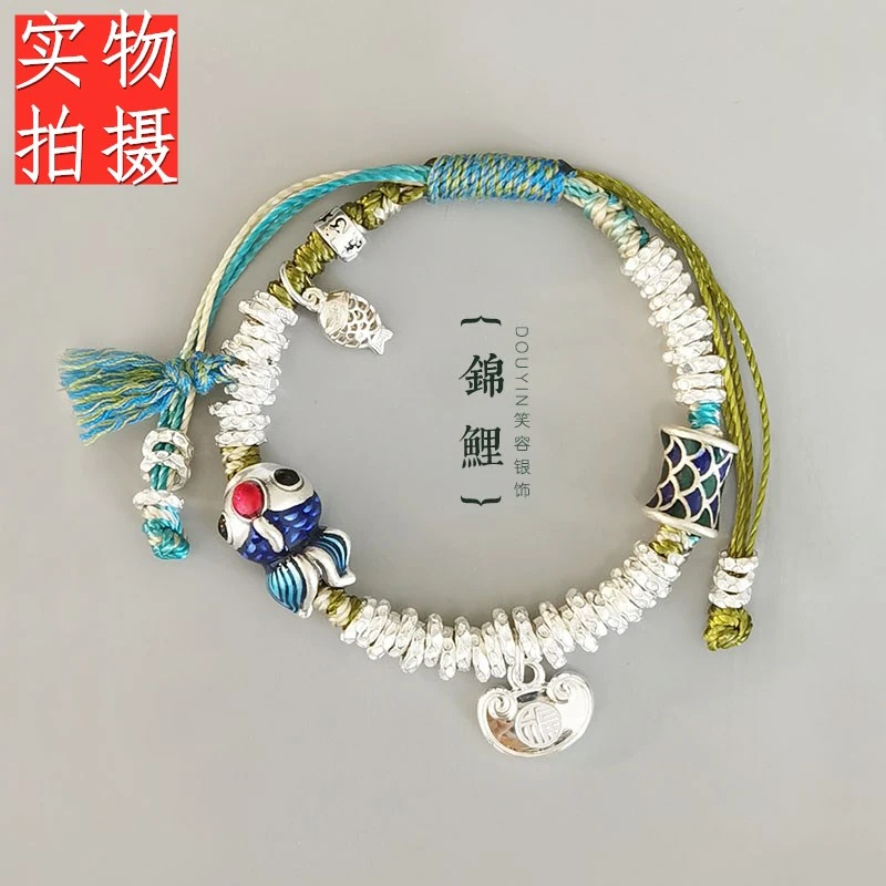 足银手链 S925锦鲤盘缠手链女绳逢考必过考研520特色礼物