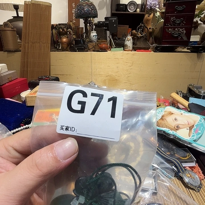 杨***儿瓷片好的我真的是太喜欢