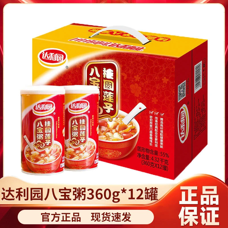 达利园桂圆莲子八宝粥360g*12罐速食罐装营养早餐即食代餐学生