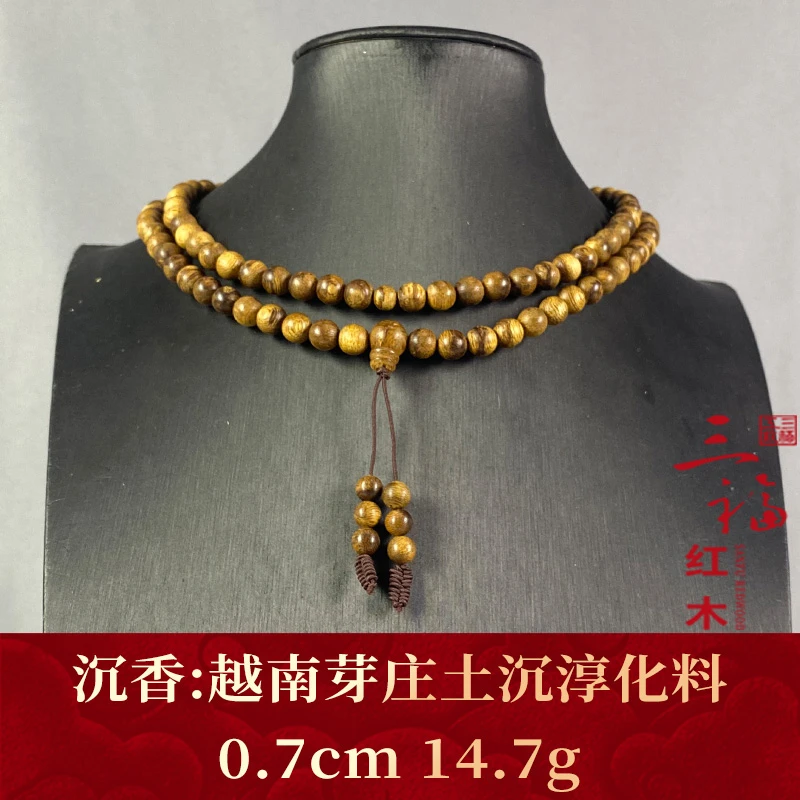111046 越南芽庄土沉淳化料 沉香