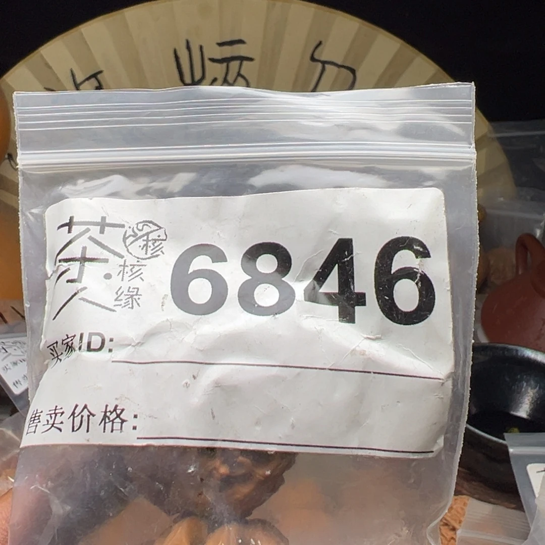 把件文玩核桃今天