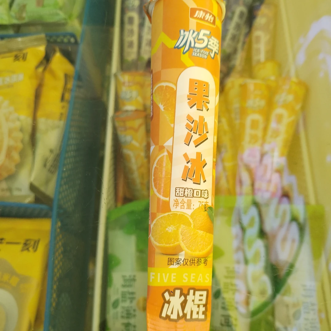 康怡康怡果沙冰甜橙口味冰棍75g