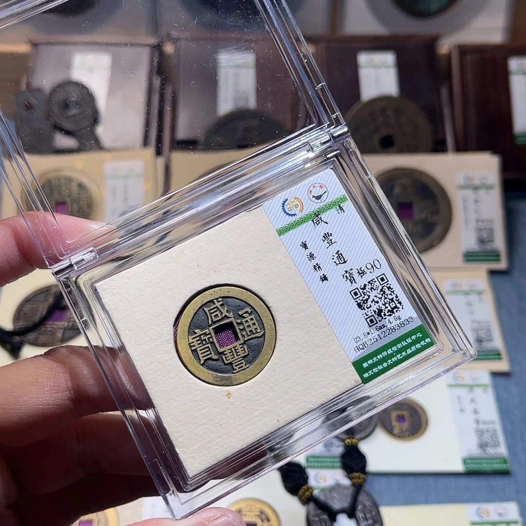 铜锦绣嘉宝兰兰咸丰3833