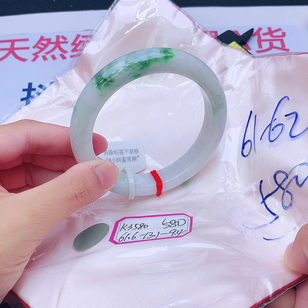未镶嵌手镯翡翠我