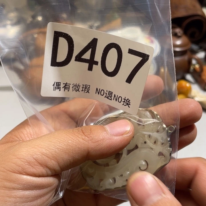 無***后陶0000000编号407