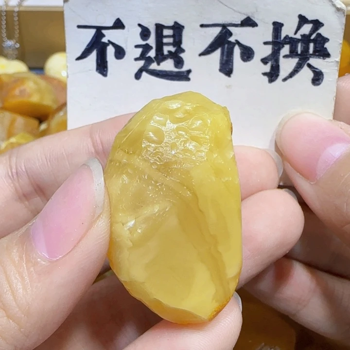 未镶嵌定制琥珀蜜蜡
