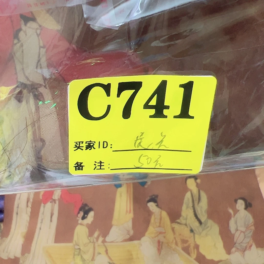 追***）无纺布741vcnvvbbbb. Bbbbv