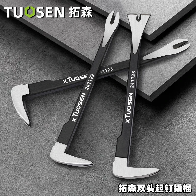 拓森起钉器多功能拔钉器撬棍木工拆除工具拆墙面水泥钉炮钉起钉器