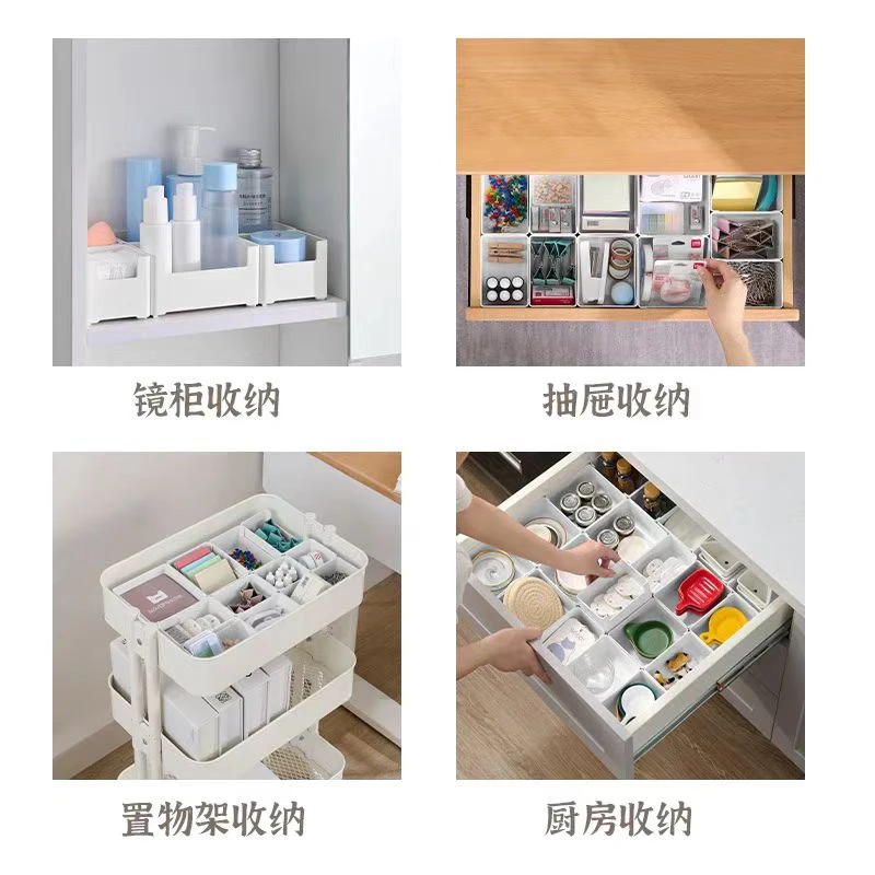 智能抽屉收纳盒分隔杂物桌面化妆品厨房餐具镜柜文具整理盒