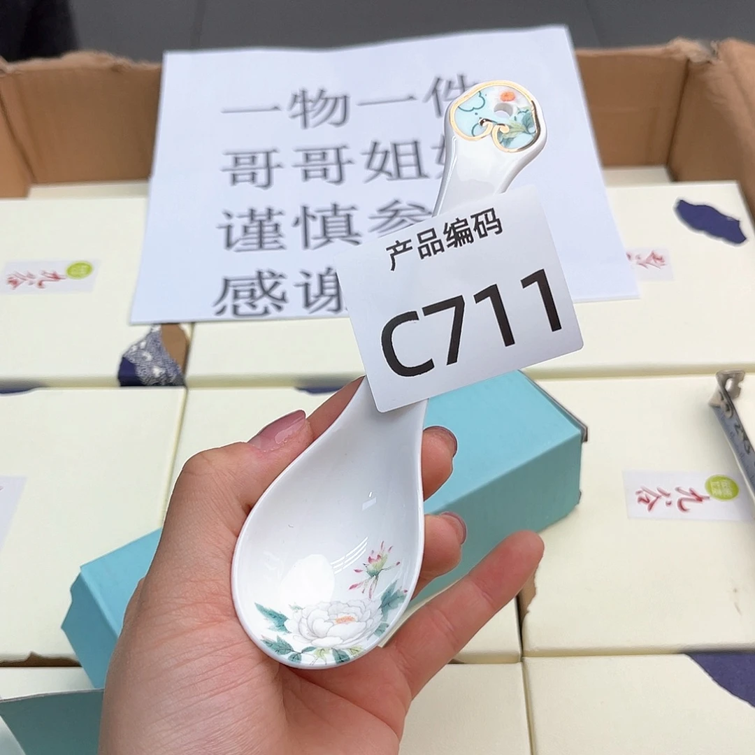 瓷片哦哦哦哦哦哦哦哦哦哦